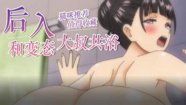 直到夏天结束为止2 成人动漫暑期情感纠葛