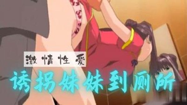 在更衣室一炮 公铁上继续高潮