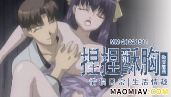 月阳炎1 奇幻禁忌激情冒险