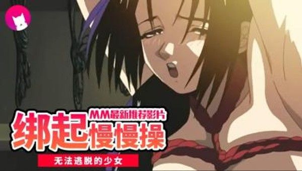 月花美人2 奇幻异族后宫欲望冒险