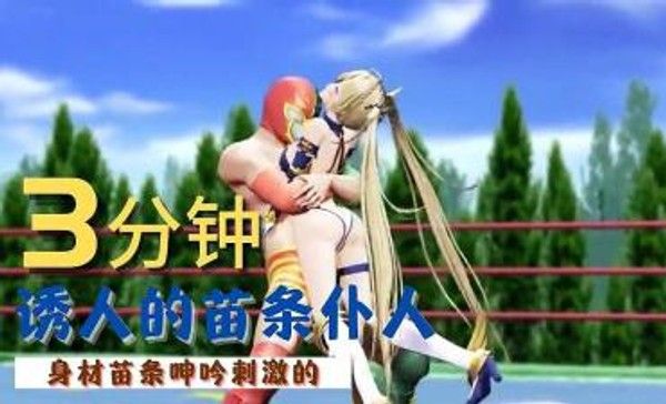 诱人的苗条仆人 年轻女仆与主人情感纠葛故事