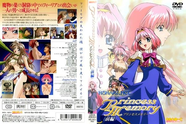 プリンセスメモリー Princess Memory 公主记忆奇幻冒险