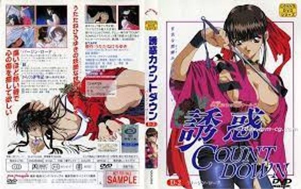 誘惑カウントダウン 第2巻 「紅」&amp;「ずっと甘いくちびる」
