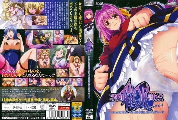 anime：02 学园催眠奴隶 女主子宫内射精高潮