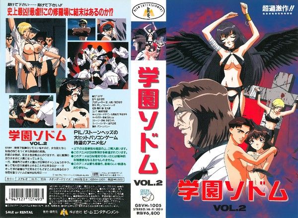 学園ソドム VOL.2  校园制服调教黑暗游戏