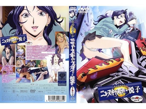 花の女子アナ ニュースキャスター・悦子 生でイキます! TAKE 2