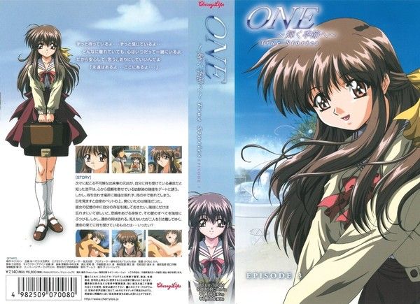 ONE ～輝く季節へ～ True Stories EPISODE 3