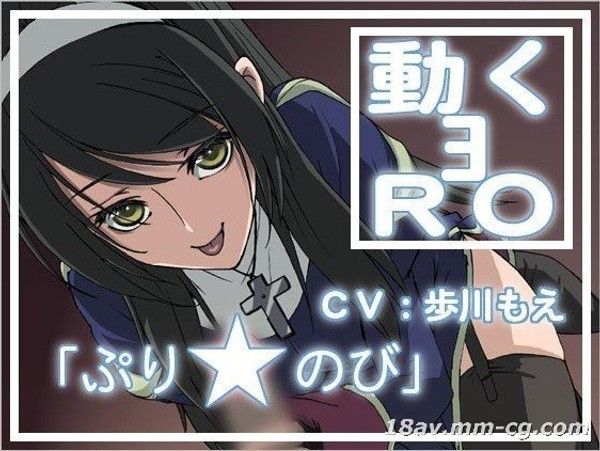 動くヨRO  虚拟世界成人3D动画