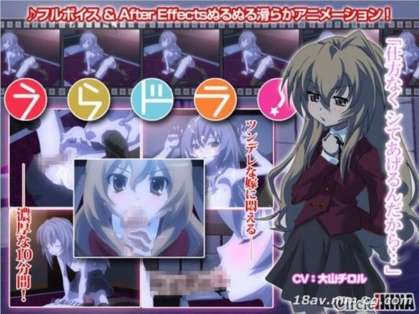 うらドラ! 3D校园美少女青春情感纠葛