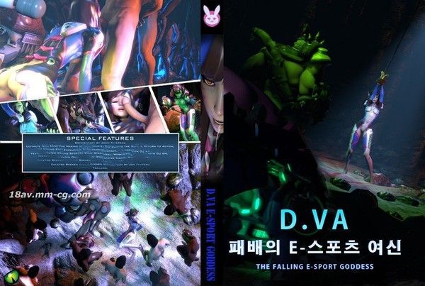 Overwatch 电竞女神堕落记