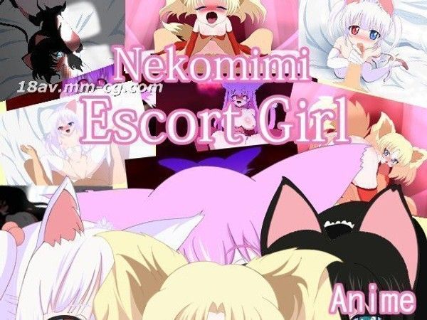 Nekomimi Escort Girl 猫耳少女的未来都市陪护日常