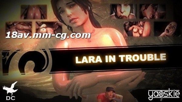 Lara In Trouble  3D成人动画冒险