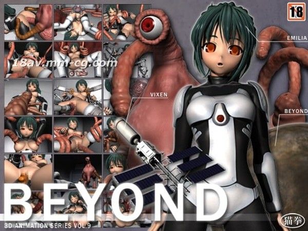 BEYOND  奇幻世界3D冒险