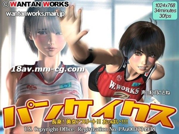 パンケイクス 甜点奇幻3D成人动漫
