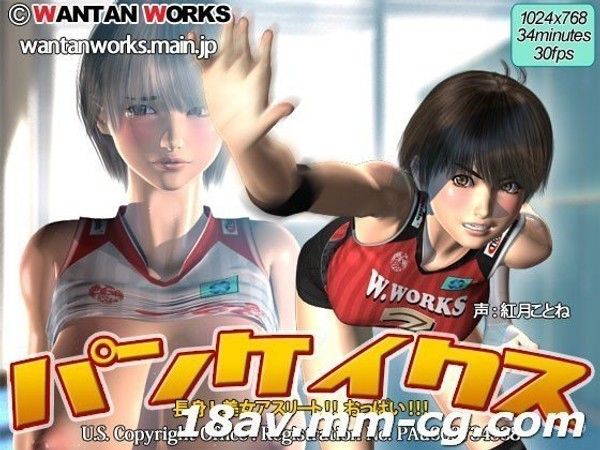 パンケイクス 3D成人动画系列首集