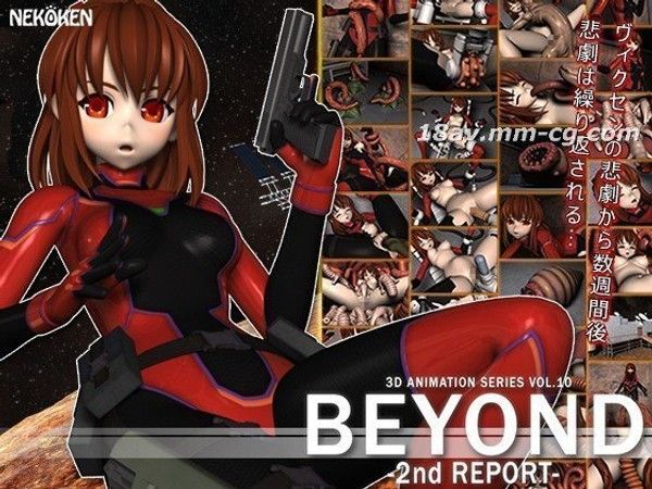 BEYOND-2nd REPORT- HDリマスター