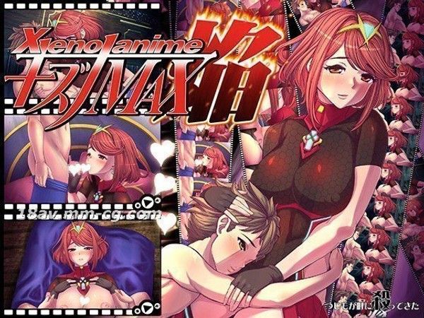 XENOANIMEキズナMAX焔  3D成人动画奇幻冒险