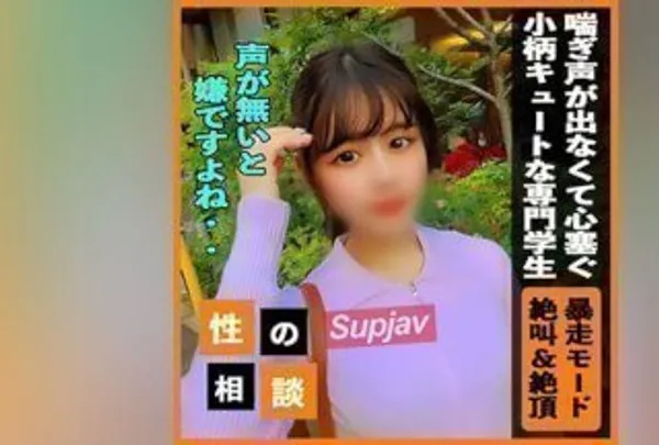 19岁可爱少女困扰无声 接受指导