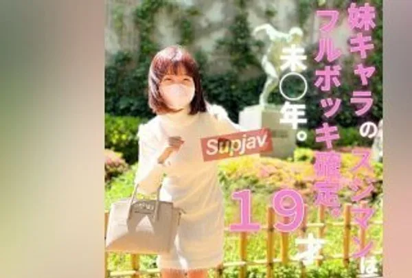 FC2PPV 3834913 无码素人 话题女孩真实影像 终于正式发售
