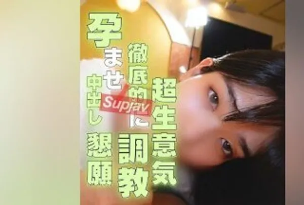 FC2PPV 3844439 无码 傲慢少女被彻底调教中出
