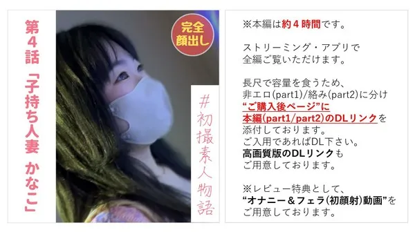 加奈子 29岁人妻护理师3年禁欲后首次中出