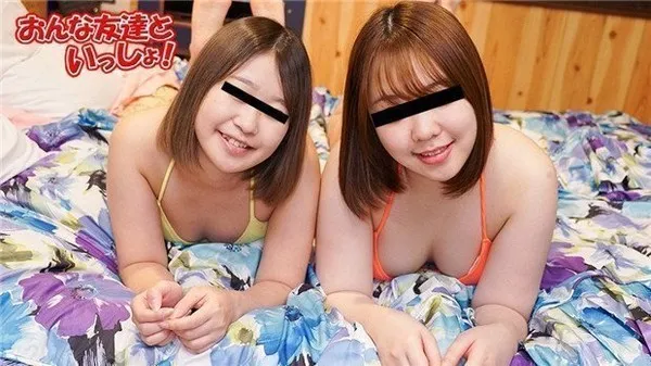 10musume 122723_01 女友共赴3P 闺蜜情深共欢愉