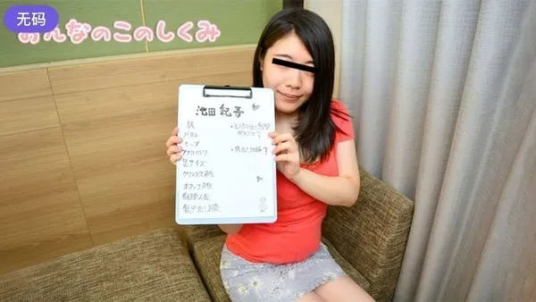 女孩子的机制～原来我是巨臀呢～