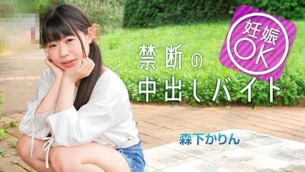 Caribbeancom 042225-001 交友App遇上怀孕交易