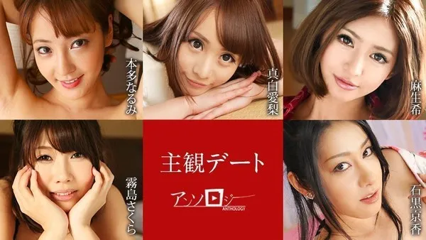 Caribbeancom 051425-001 主观约会选集