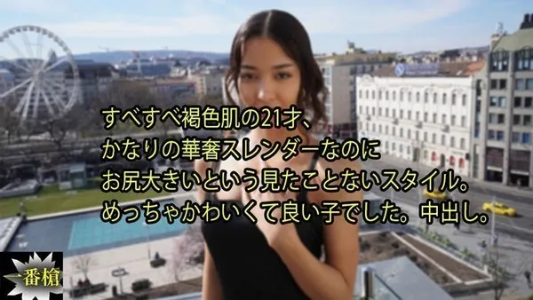 HEYZO 3640 21岁褐色肌肤苗条美女 大臀反差视觉特写