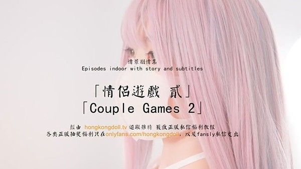 玩偶姐姐.情侣游戏2玩弄香艳肉体_情趣开档性爱_狂射鲜鲍
