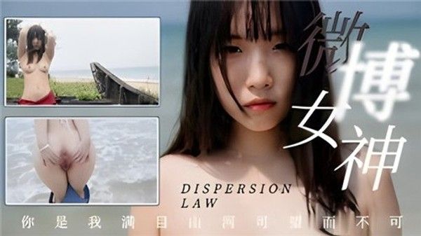 微博女神  素人女主播日常直播幕后