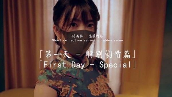 玩偶姐姐 剧情演绎民国旗袍风黑丝小母狗坐在主人的鸡巴上榨汁