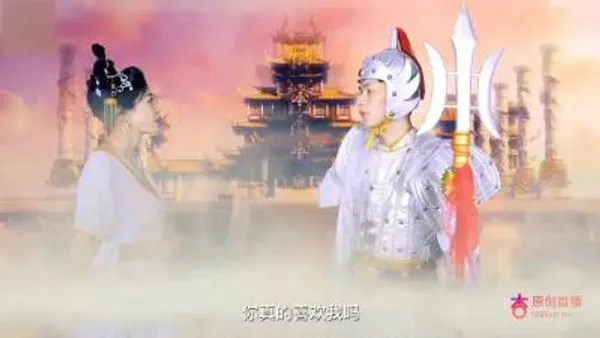 国产AV 杏吧 嫦娥下凡强上肉体凡胎二郎神
