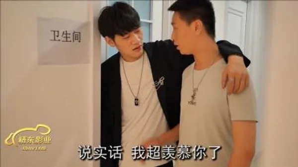 国产AV 精东影业 JDMY003 密友 EP3