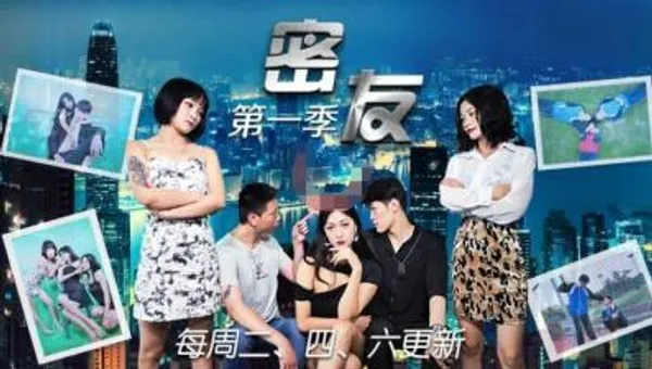 国产AV 精东影业 JDMY001 密友 EP1