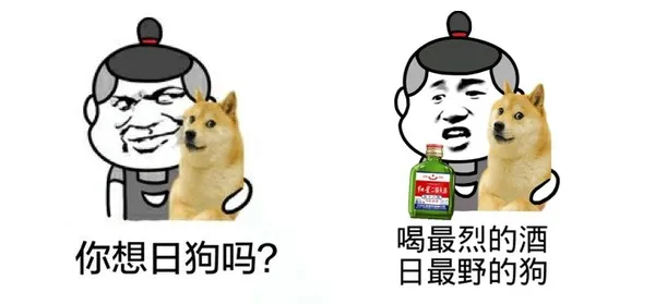 2021独家曝出【日狗门】这个男人对狗做了什么？