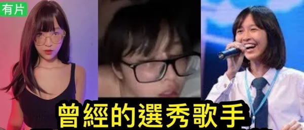 达人秀出身的deerlong迪士尼御用歌手电玩下海大片