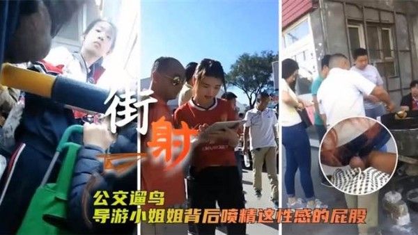 稀缺资源大神街射 厕拍 医院偷拍 酒店偷拍 更衣室偷拍合集 精品力荐