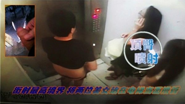街射最高境界k 户外车内车外真实野战