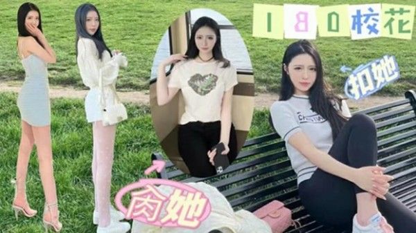 大神小宝探花绝版视频高颜值性感小姐姐 抽插猛操上位骑乘后入