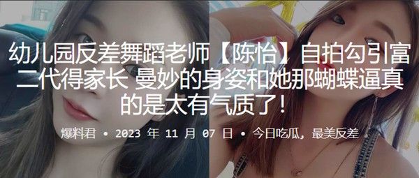 反差舞蹈老师勾引富二代 曼妙身姿和蝴蝶逼气质太诱人