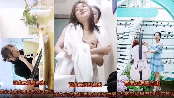 美女大学生和男友的日常 先约会吃饭 再回家啪啪啪直接颜射