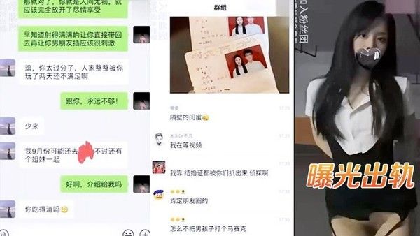 骚货未婚妻在结婚前夜出轨和渣男前男友寻刺激