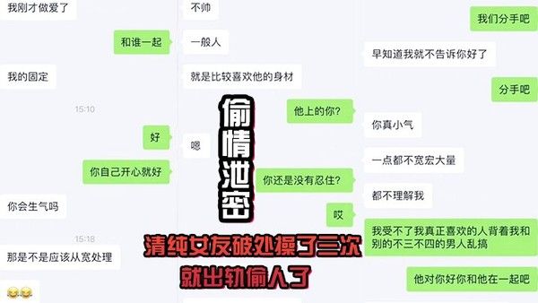 素人 清纯女友破处后三次偷情出轨全记录