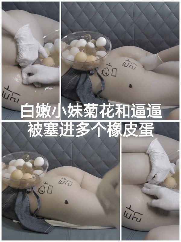 SM调教 素人白嫩小妹双穴道具调教