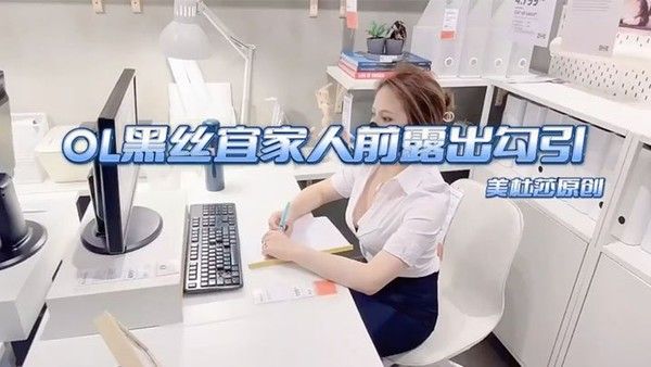高颜值 淫荡反差 母狗 宜家 露出 勾引啪啪