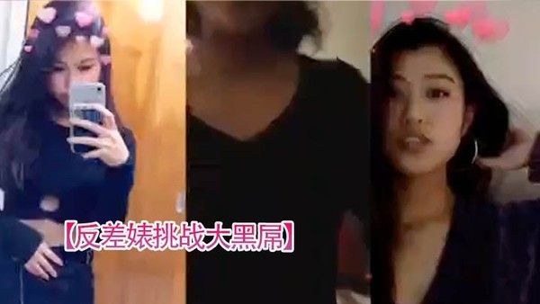 反差婊挑战大黑屌黑人老外留学生和同班反差女学生的故事