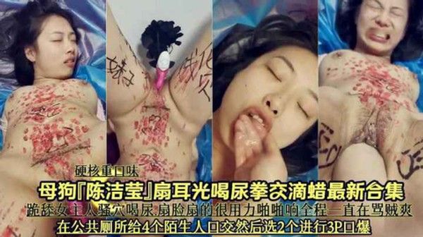 欧美少女探花 重口调教邻家少女