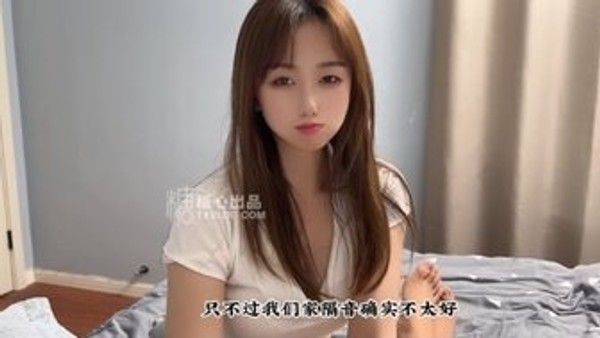 捆绑发情小桃酱调教 不能发出声音的啪啪